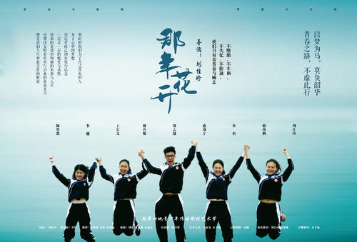 高中毕业证学历证明